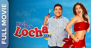 Kuch Kuch Locha Hai | Sunny Leone | Ram Kapoor | Full Comedy Movie