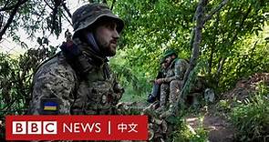 烏克蘭戰爭：BBC記者探訪烏克蘭對俄反攻最前線