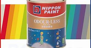 【Nippon Paint立邦漆】小王子 淨味兒童漆 官方精選色 電腦調色（1公升裝） - PChome 24h購物