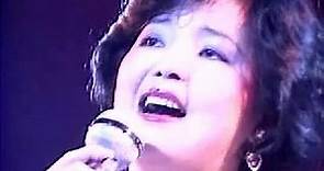 鄧麗君 Teresa Teng 星 (HK Live 1982)