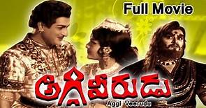 Aggi Veerudu Full Length Telugu Movie