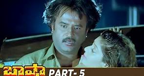 Basha Telugu Full Movie HD | Rajinikanth | Nagma | Raghuvaran | Deva | Part 5 | Mango Videos