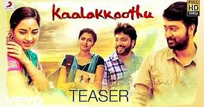 Kaalakkoothu - Tamil Teaser | Prasanna, Kalaiyarasan, Dhansika | Justin