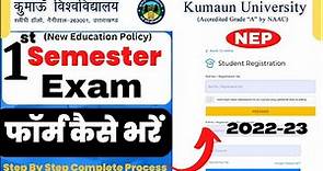 How to fill Kumaun University Examination Form 2022 | Kumaun University ka Exam Form Kaise Bhare |