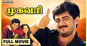 Mugavari | Tamil Super Hit Full Movie | Ajith Kumar | Jyothika | Raghuvaran