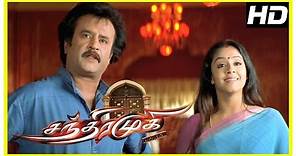 Chandramukhi Tamil Movie | Rajinikanth & Jyothika enters Chandramukhi Palace | Nayanthara | Prabhu