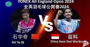 【全英公開賽2024】石宇奇 VS 茲科||Shi Yu Qi VS Chico Aura Dwi Wardoyo|YONEX All England Open 2024