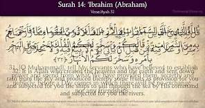 Quran: 14. Surat Ibrahim (Abraham): Arabic and English translation HD