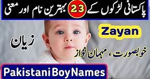 Top 23 Unique Names of Boys starting with meanings | Pakistani Ladkon ke naam | Baloch Baby Names