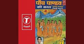 Panch Pandav Ki Katha - Vol.1