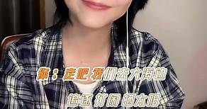【谭松韵\Seven Tan Songyun】Seven Tan Songyun Official Douyin Update About Her Story At 2023