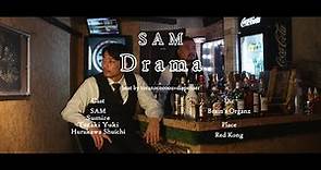 SAM / Drama