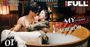 【Multi-sub】My Charming Villainous Emperor EP01 | Chen Xinyu, Li Ben | Fresh Drama