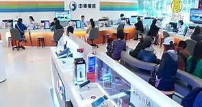 台灣5G測速全球第四 電信三雄拚用戶市占率 - 新唐人亞太電視台