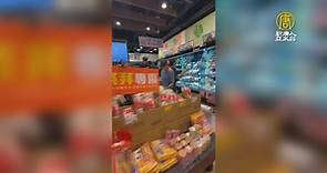 北北基宜昨晚宣布颱風假 賣場現搶購人潮 - 新唐人亞太電視台