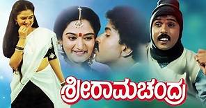 Sriramachandra Kannada Full Movie | Ravichandran | Mohini | Srinath | New Kannada Movies