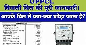 UPPCL Electricity Bill Complete Detail Explained With All Charges and Calculation