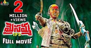 Maisamma IPS Telugu Full Movie | Mumaith Khan, Prabhakar | Sri Balaji Video