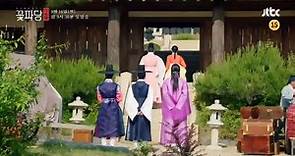 Flower Crew: Joseon Marriage Agency Full Trailer - Vídeo Dailymotion