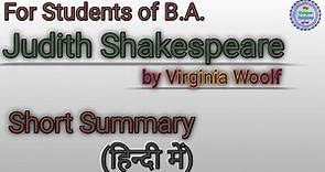 Judith shakespeare by virginia woolf in hindi summary