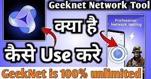 Geeknet network tool || Geeknet network tool kaise use kare ||Geeknet app kaise use kare||
