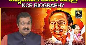 KCR Real Life Story | KCR Biography | Political Career | TRS Party | Telangana Udyamam | Signature Studios