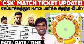 "CSK' Chepauk Match TICKET Price & Date update! எது பார்க்க சிறந்த இடம்? IPL 2023 | CSK vs LSG
