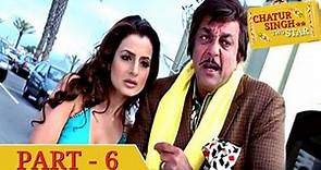 Chatur Singh Two Star (2011) | Sanjay Dutt, Ameesha Patel | Hindi Movie Part 6 of 8