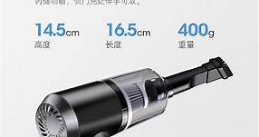 台灣公司貨-USB充電 車用吸塵器 家用車用款 手持無線吸塵器小型 便攜式吸塵器超強吸力迷你吸塵器 | 露天市集