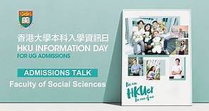 [HKU IDAY 2023] Admissions Talk – Faculty of Social Sciences