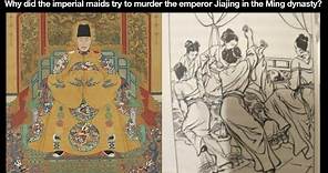 Why did the imperial maids try to murder the emperor Jiajing in the Ming dynasty?