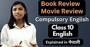 How to Write Movie Review || Book Review || Class 10 English in Nepali || SEE - Gurubaa
