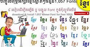 របៀបតម្លើងពុម្ពអក្សរខ្មែរ1,057ពុម្ភ | How to download and Install ​Font Khmer Unicode 1,057 for free