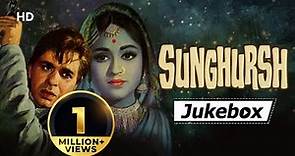 Sunghursh (1968) | Dilip Kumar | Vyjayanthimala | Sanjeev Kumar | Balraj Sahni | Jukebox