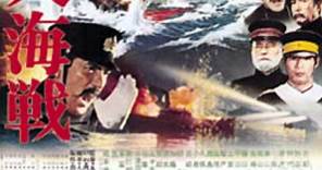 Battle of The Japan Sea- Masaru Sato