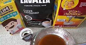 『LAVAZZA 1895(深度-5)咖啡粉 + Cremador E 咖啡粉』：(咖啡粉-振鬆)、(提早-打開咖啡液開關)，黑咖啡(不加糖)，上半部… 偏甜、咖啡味。下半部… 苦味、辛辣感。