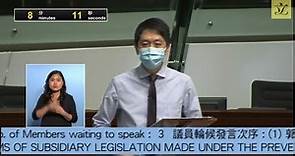 立法會會議 (2020/05/20) - II. 陳凱欣議員就附屬法例提出的議案-延展附屬法例修訂期限的擬議決議案(第三部分)