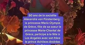 50 ans de la socialite Alexandra von Fürstenberg : la princesse María Olympía de Grèce, fille de sa soeur la princesse Marie-Chantal de Grèce, participe à la fête à Los Angeles avec son frère le prince Achíleas-Andréas de Grèce #olympiaofgreece #mariaolympiadegrece #mariaolympiaofgreece #achiofgreece #princeachileasofgreece #princeachi #disco #party #soiree #pourtoi #pourtoipage #foryou #foryoupage #fyp #fypシ