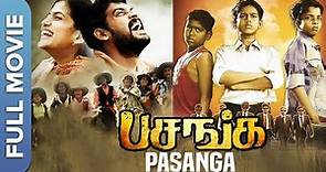 PASANGA | பசங்க | Tamil childrens Movie | Kishore DS | Sree Raam | Pandian | Tamil Kids Movie