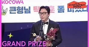 Grand Prize Winner: Tak Jae Hoon | 2023 SBS Entertainment Awards | KOCOWA+