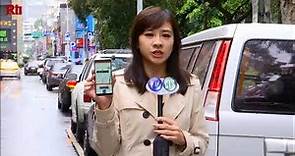 Taipei introduces parking app and self-rental cars