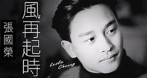 Leslie Cheung 張國榮 - 風再起時【字幕歌詞】Cantonese Jyutping Lyrics I 1989年《Final Encounter》專輯。