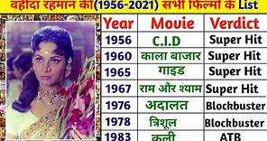 Waheeda Rehman (1952-2023) All Movie List || Waheeda Rahman Sabhi Film List