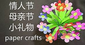 How to make a mother 'day gift--手工 | 母亲节小礼物 | DIY TUTORIAL🌸🌹🌸🌹🌸🌹🌸🌹🌸🌹🌸🌹🌸