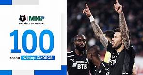 100 Goals by Fedor Smolov in RPL