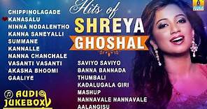 Shreya Ghoshal Melody Queen | Hit Songs of Shreya Ghoshal | Jukebox Kannada Songs