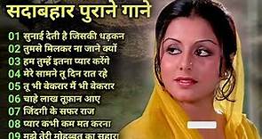 Superhit Song of Lata Mangeshkar & Mohammad Rafi | Asha Bhosle |Kishore Kumar |ABcreation
