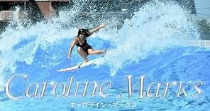 【Caroline Marks】オリンピック出場＆CT女子最年少デビューを果たしたキャロライン・マークスによる力強く美しいサーフィン！