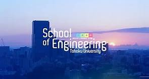 Introduction to the School of Engineering, Tohoku University
