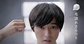 【日本CM】山崎賢人用泡泡塗在頭上輕易塑造髮型方便吸引